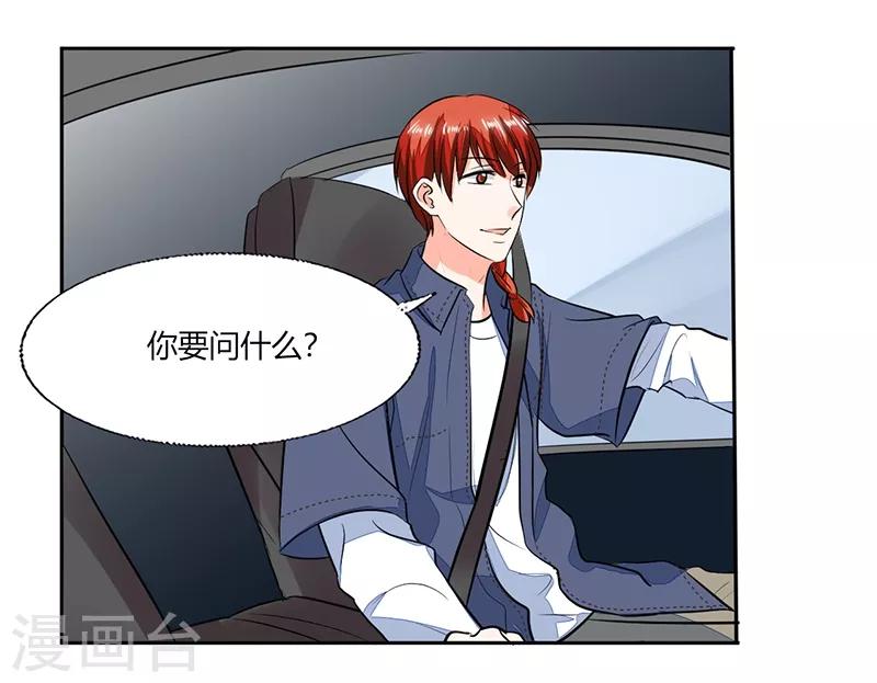 第75话 我陪你去10
