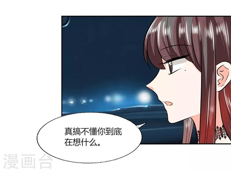 第75话 我陪你去12