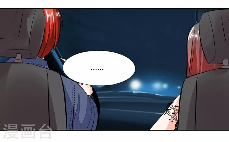 第75话 我陪你去13