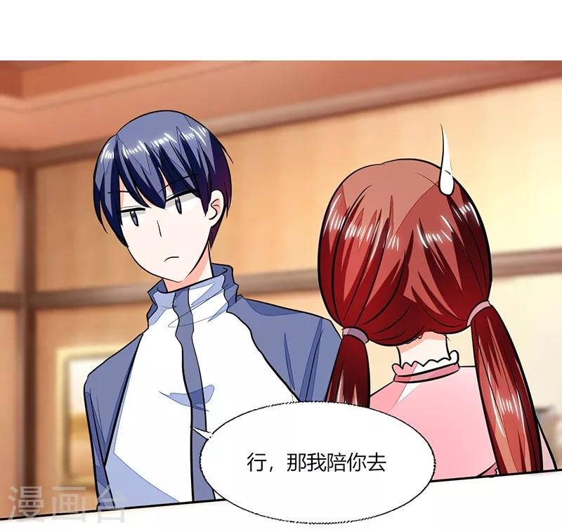 第75话 我陪你去17