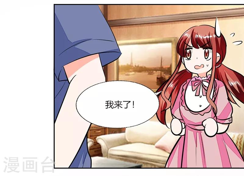 第75话 我陪你去20