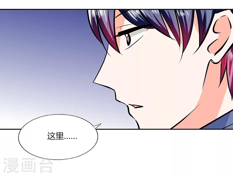 第75话 我陪你去22