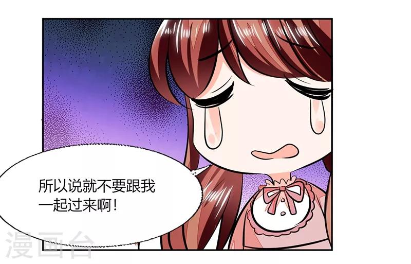 第75话 我陪你去3