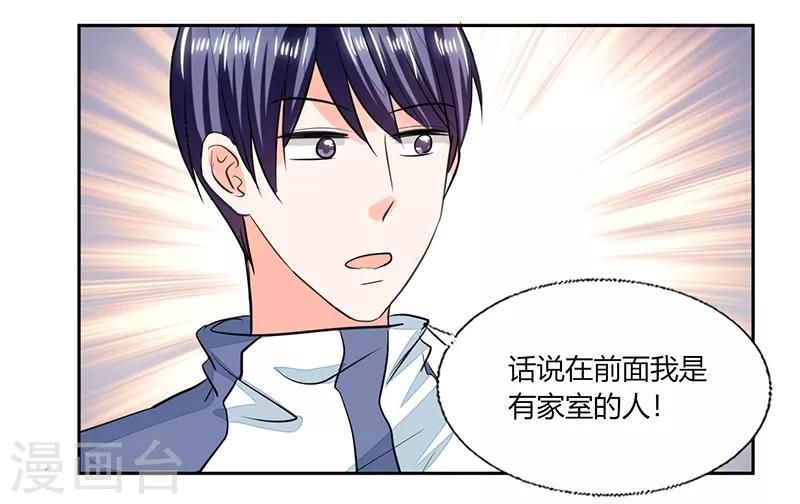 第75话 我陪你去7