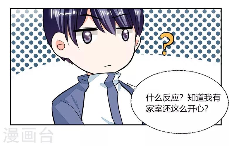 第75话 我陪你去9