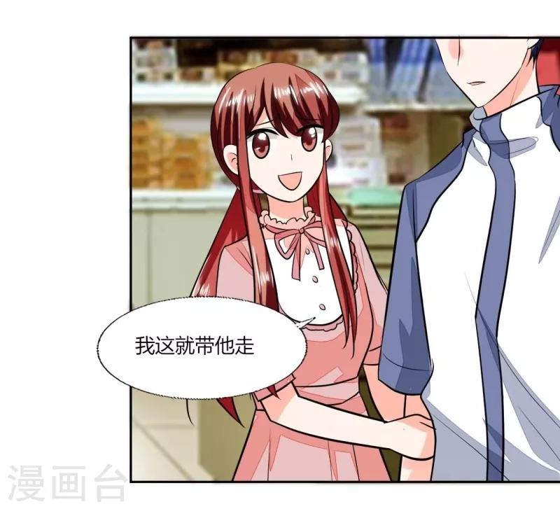 第76话 给我看看1