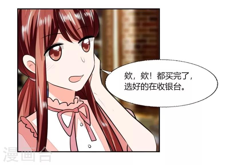 第76话 给我看看11