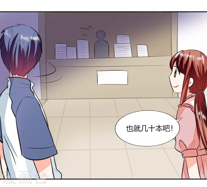 第76话 给我看看12