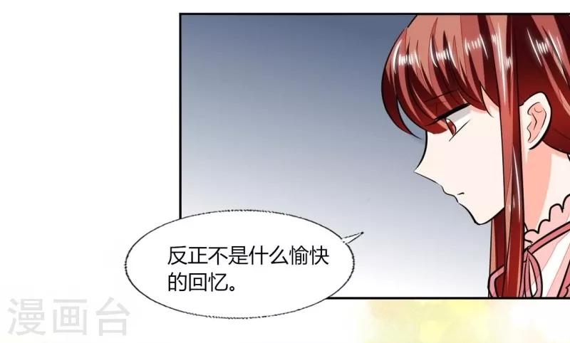 第76话 给我看看17