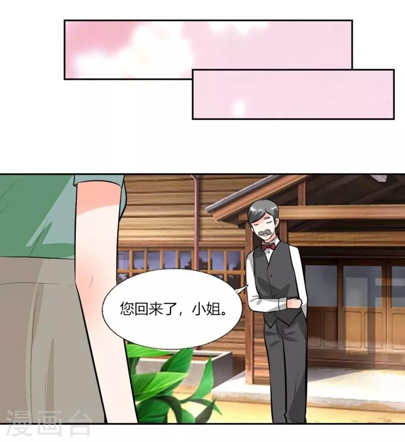第76话 给我看看20