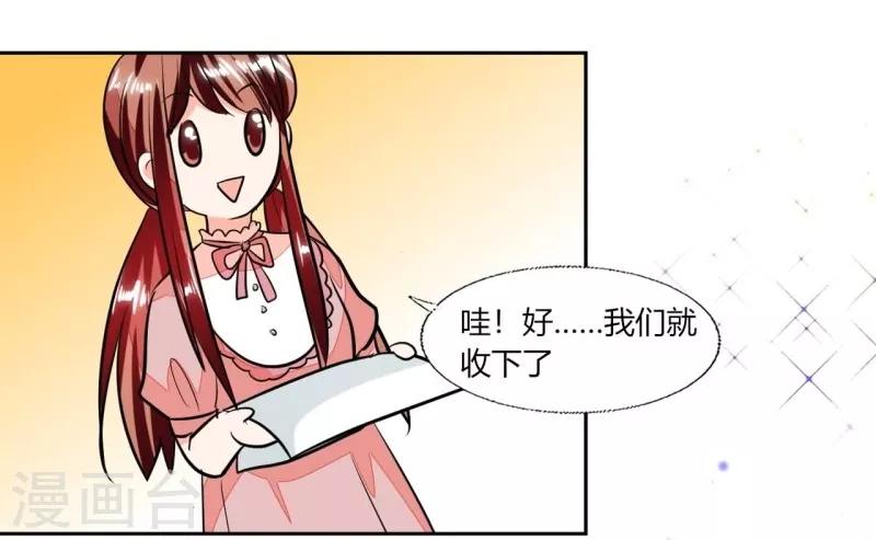 第76话 给我看看5