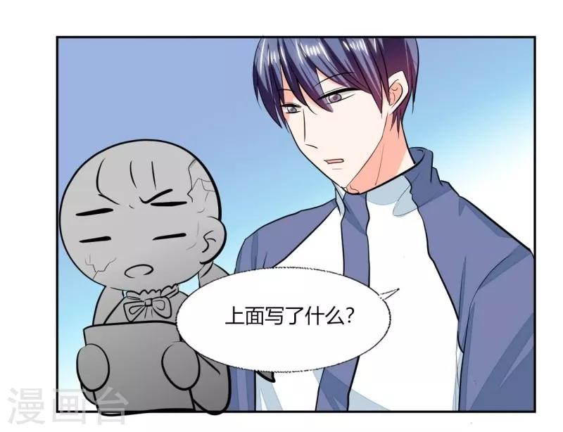 第76话 给我看看7