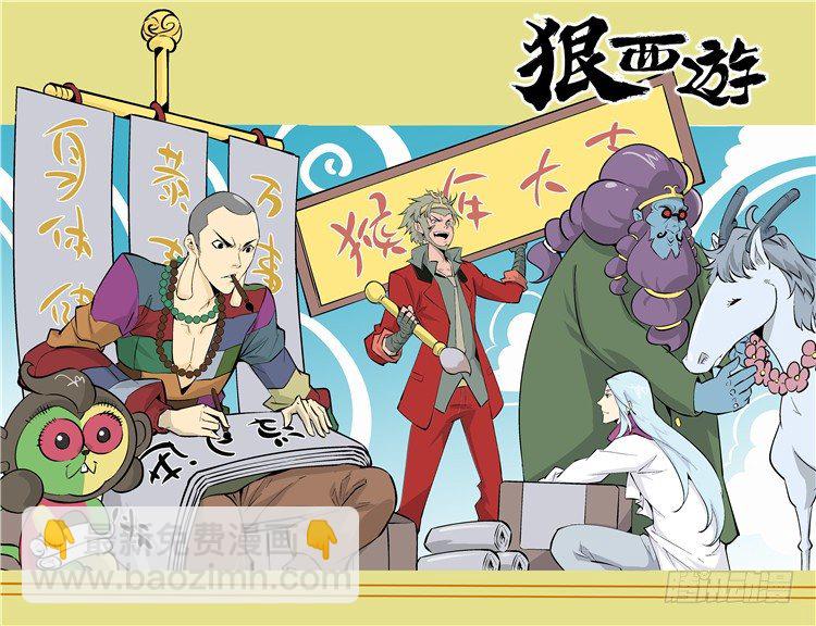 第一话 最终之战9
