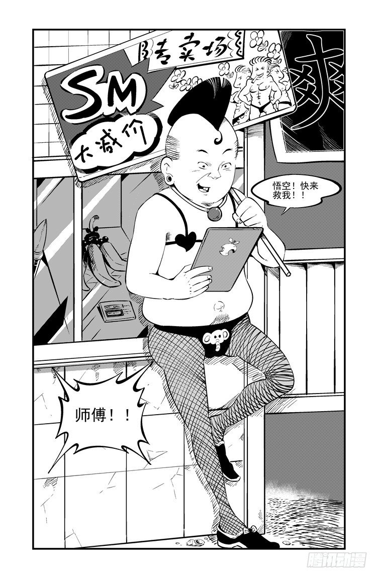 第五话 崭新世界5