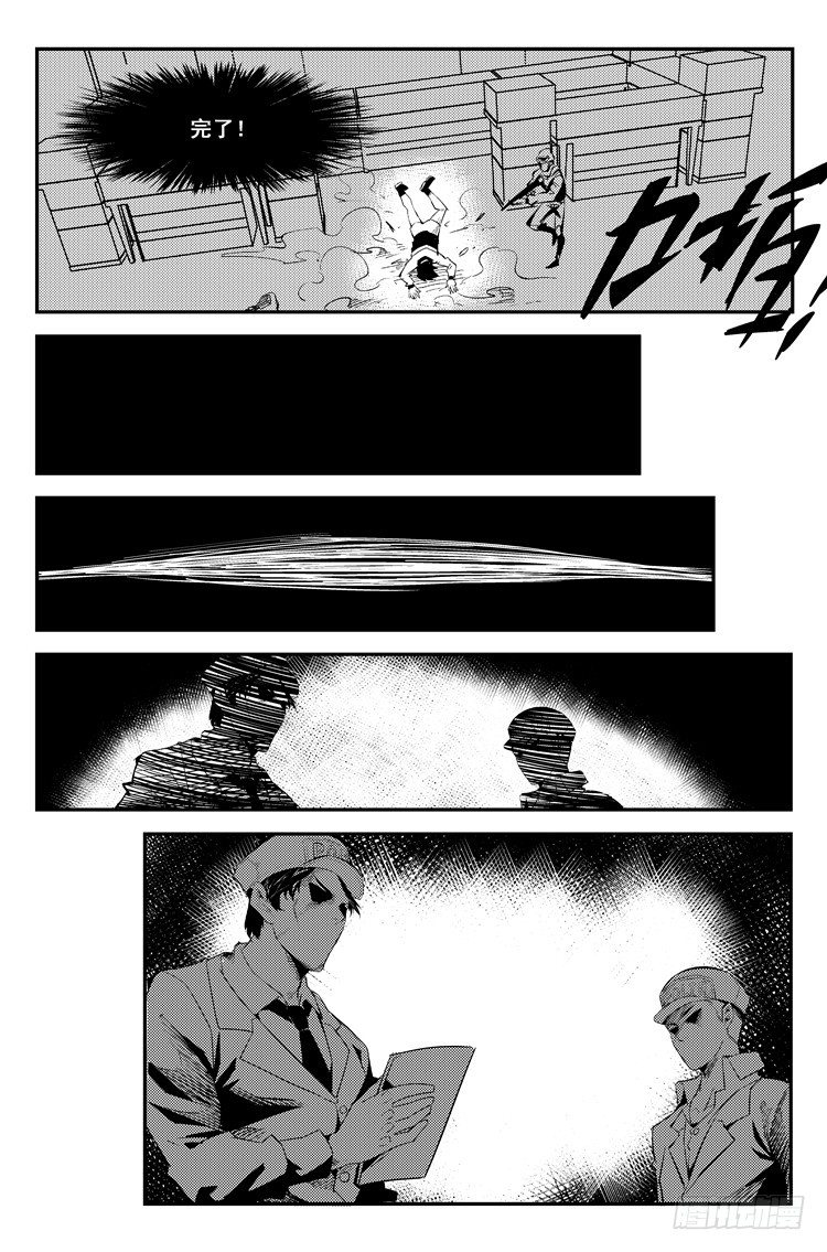 第八话 如梦初醒5