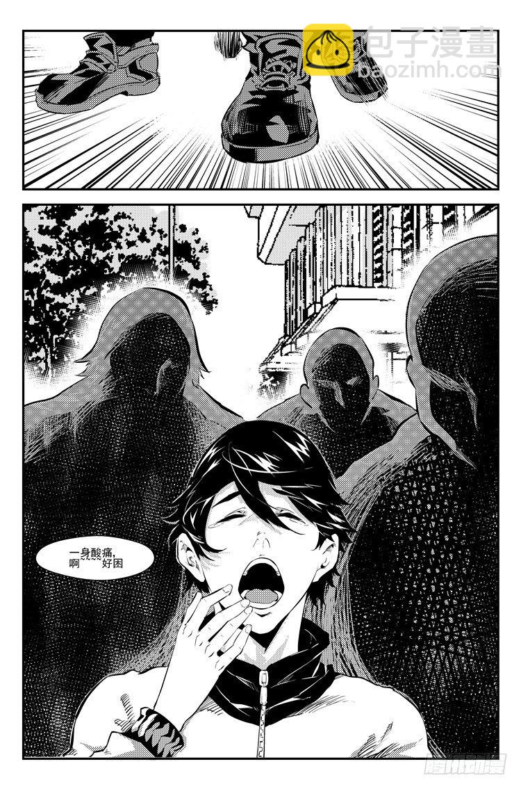 第十话 狭路相逢8