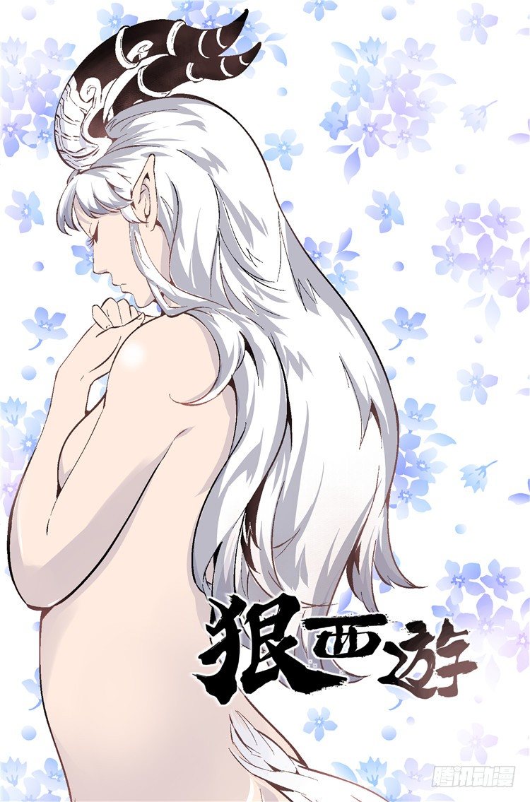 第十一话 街角偶遇0