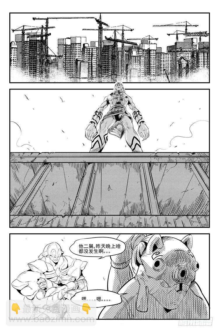 第十四话 引猴出洞5