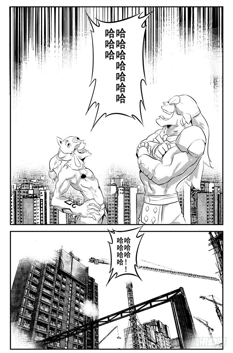 第十四话 引猴出洞8