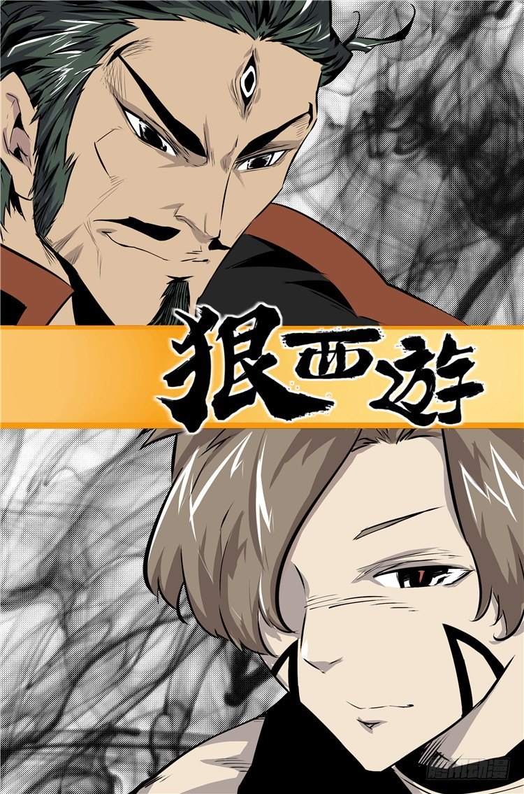 第二十五话 惊鸿一面0