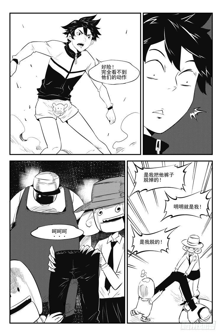 第四十一话 打怪练级7