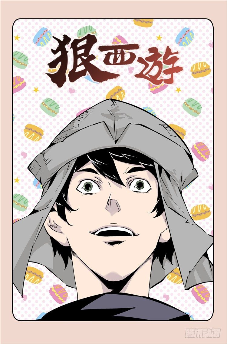 第四十九话 妈得智杖0