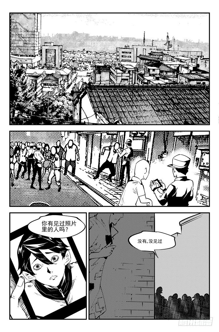 第四十九话 妈得智杖1