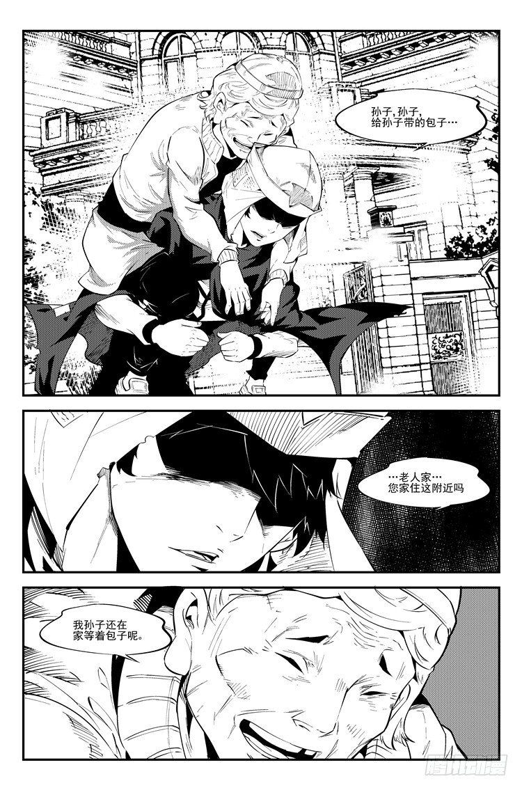 第五十话 这很悟空4