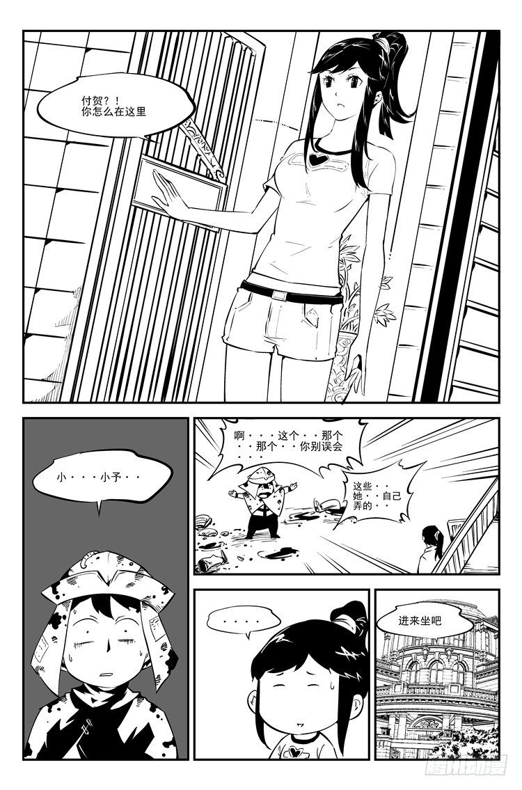 第五十一话 曙光女神2