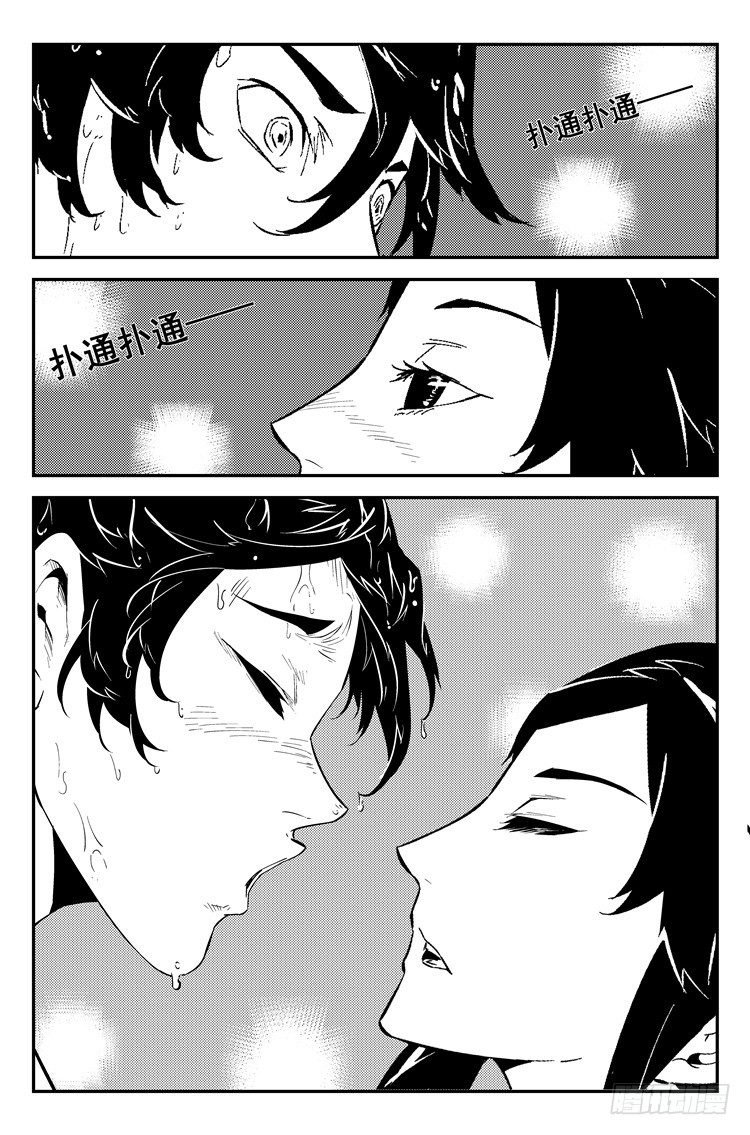 第五十一话 曙光女神8