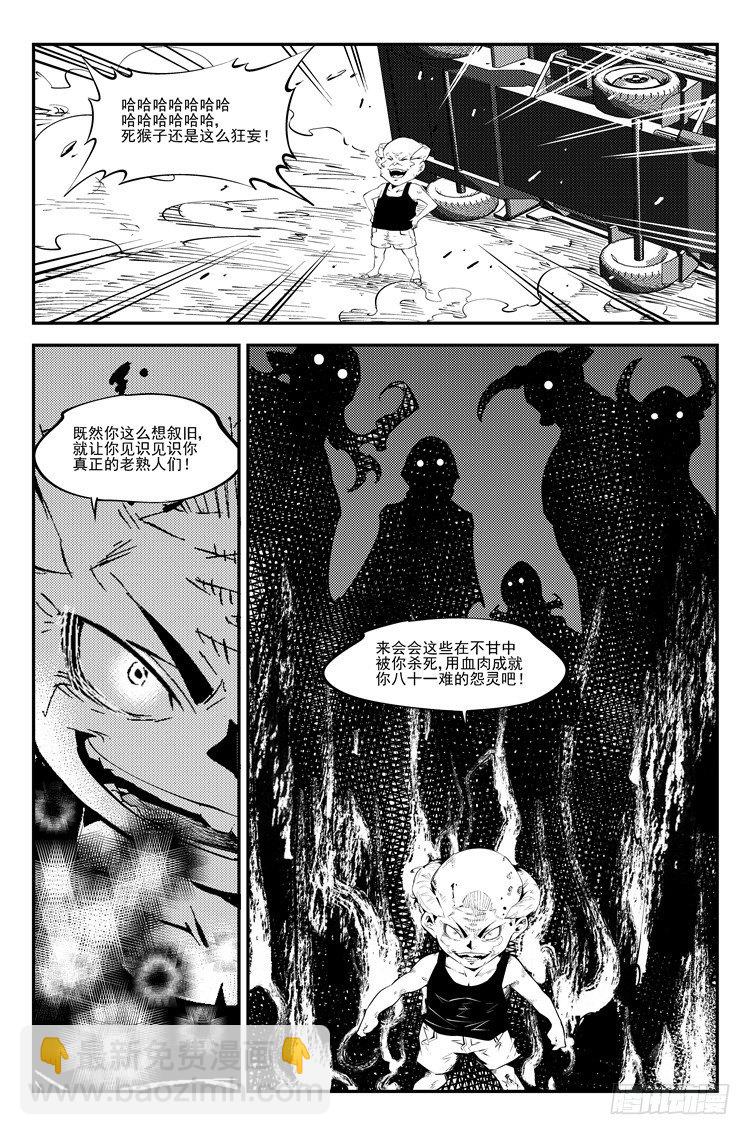 第五十五话 魅惑万千2