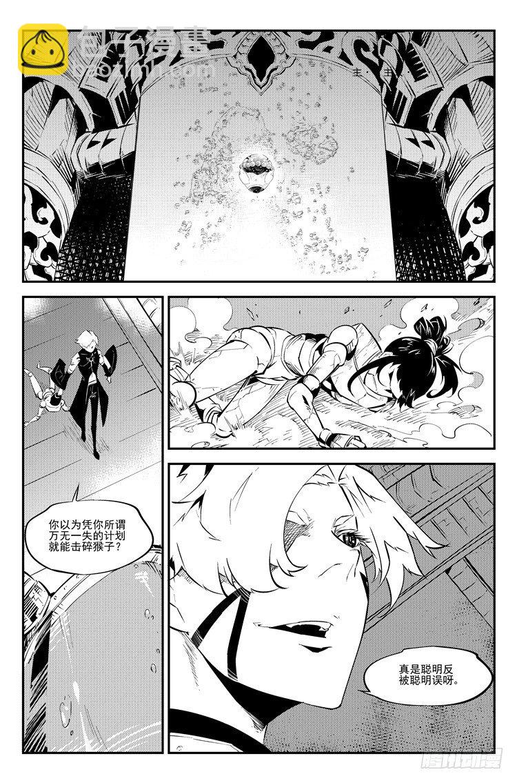 第六十一话 狗仗神势1