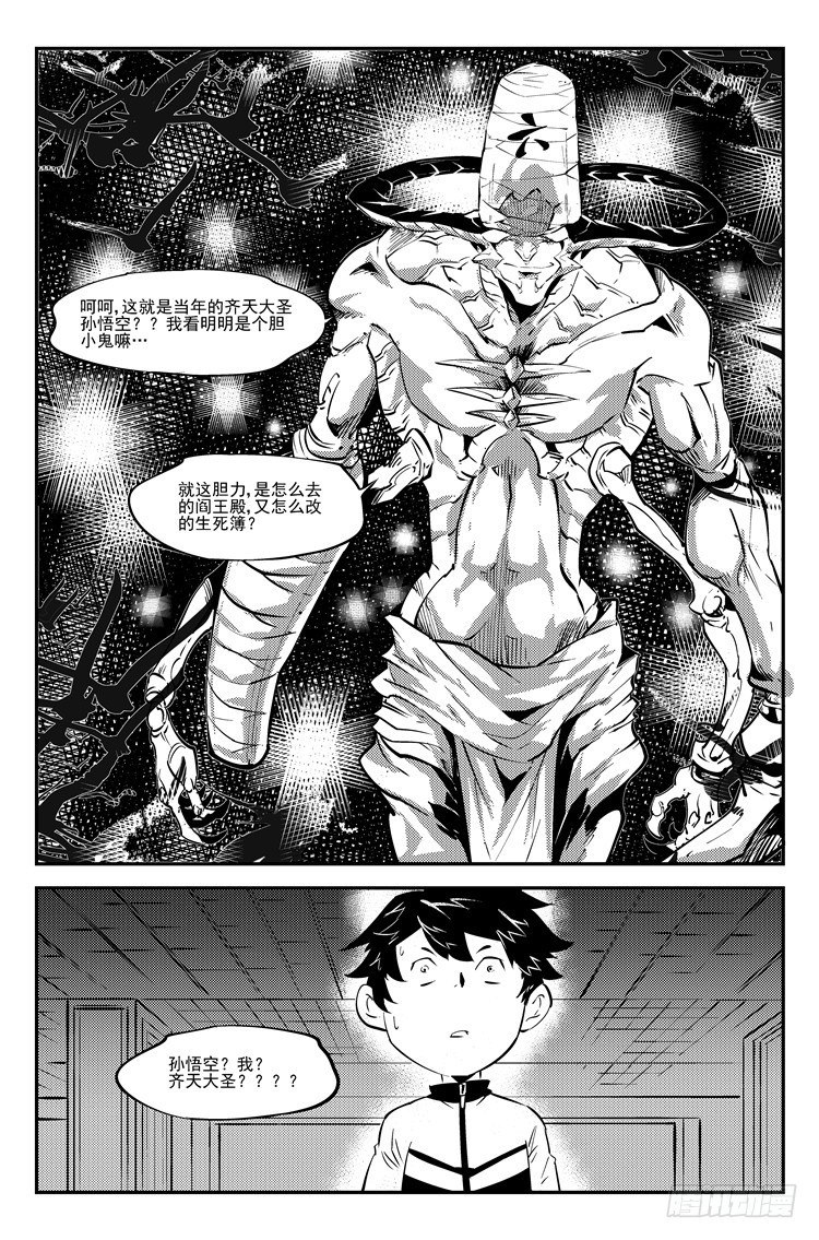 第六十二话 深宅魅影8