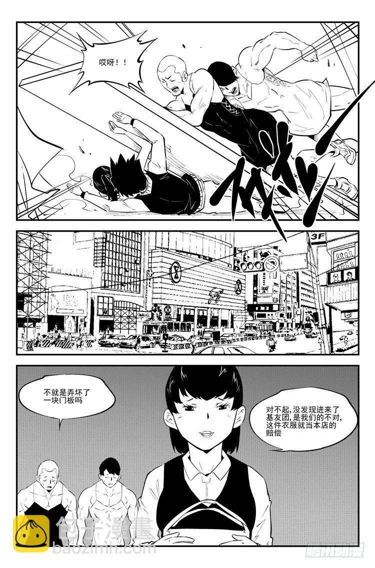 第七十二话 注生孤独3
