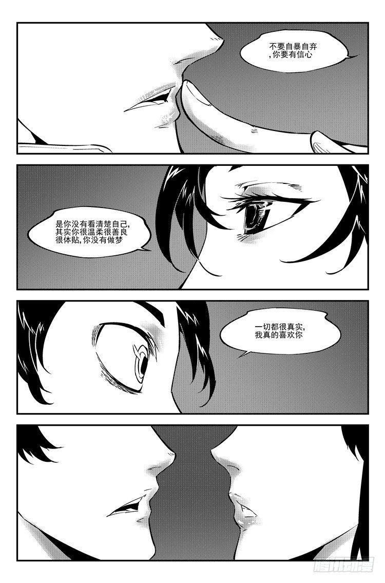第七十二话 注生孤独6