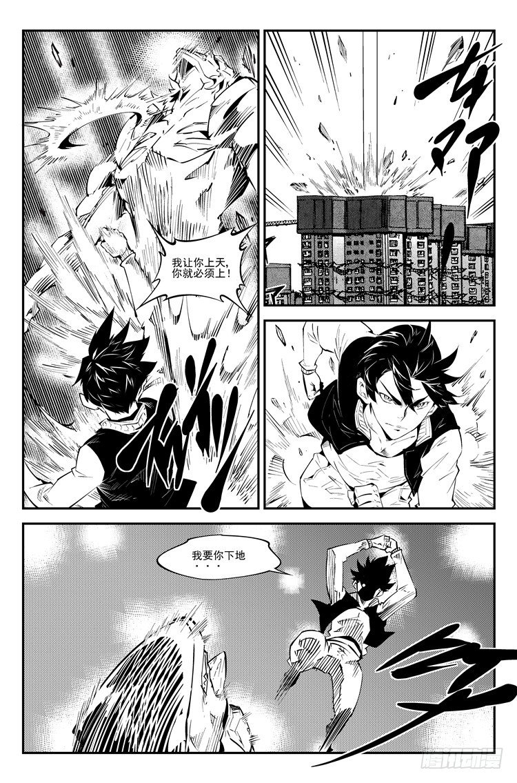 第七十六话 友谊小船4