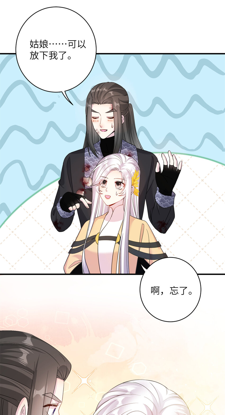 04 洞中过夜1