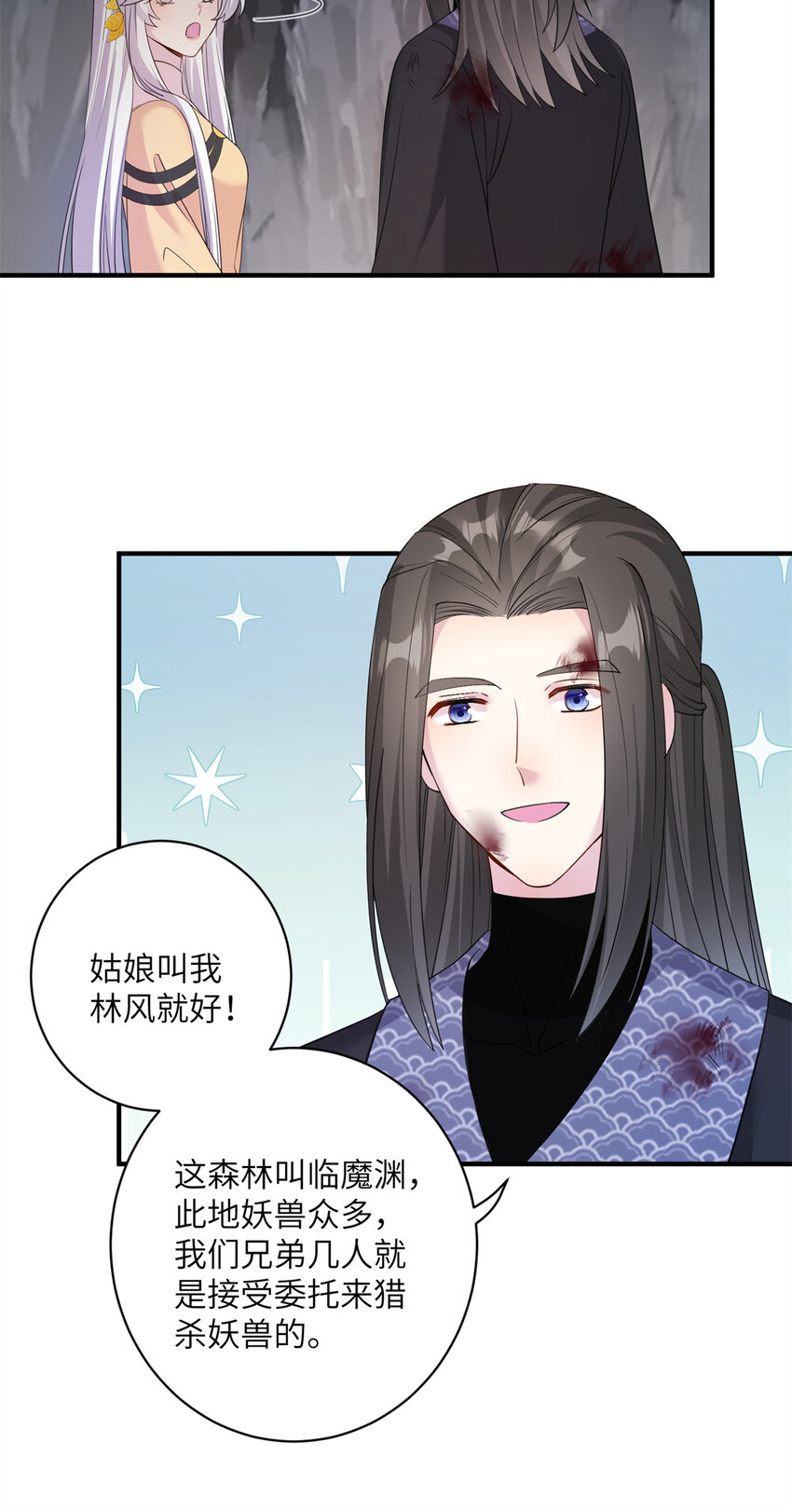 04 洞中过夜10
