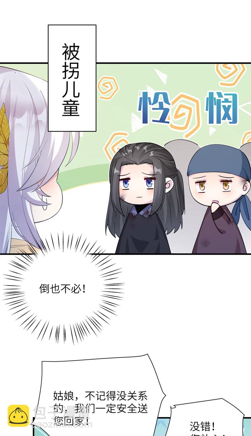 04 洞中过夜13