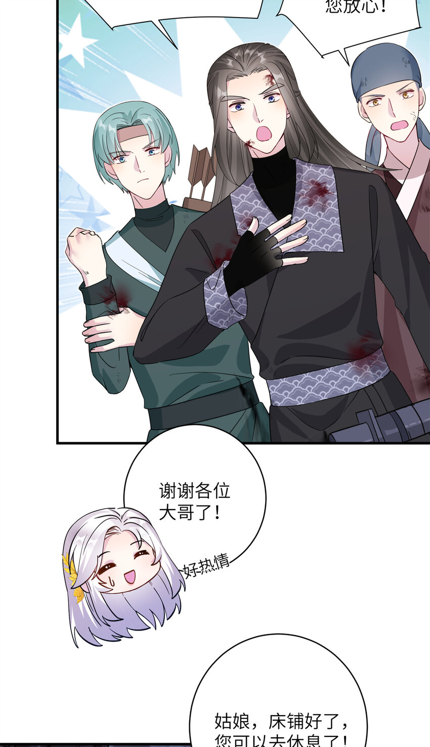 04 洞中过夜14
