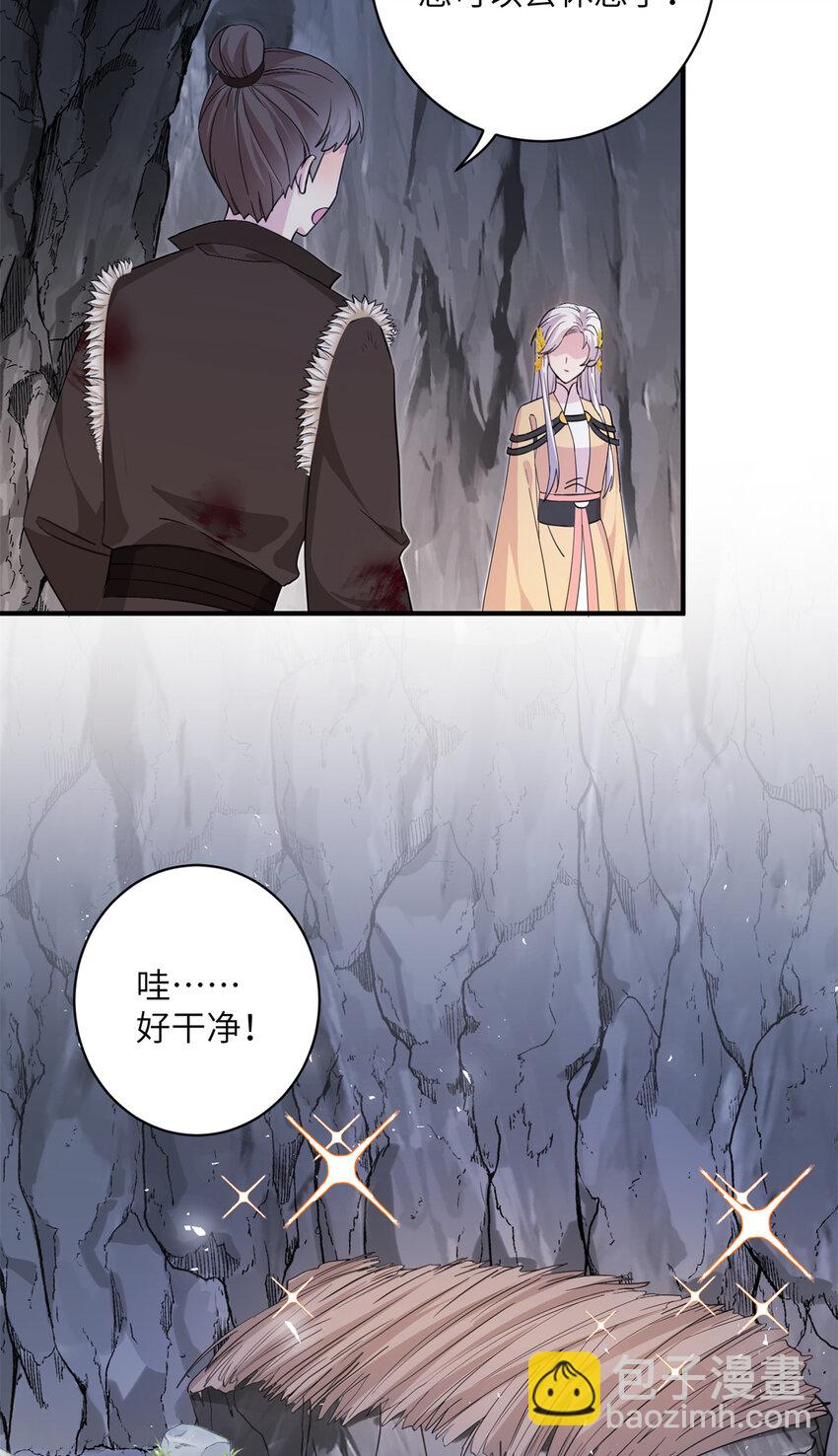 04 洞中过夜15
