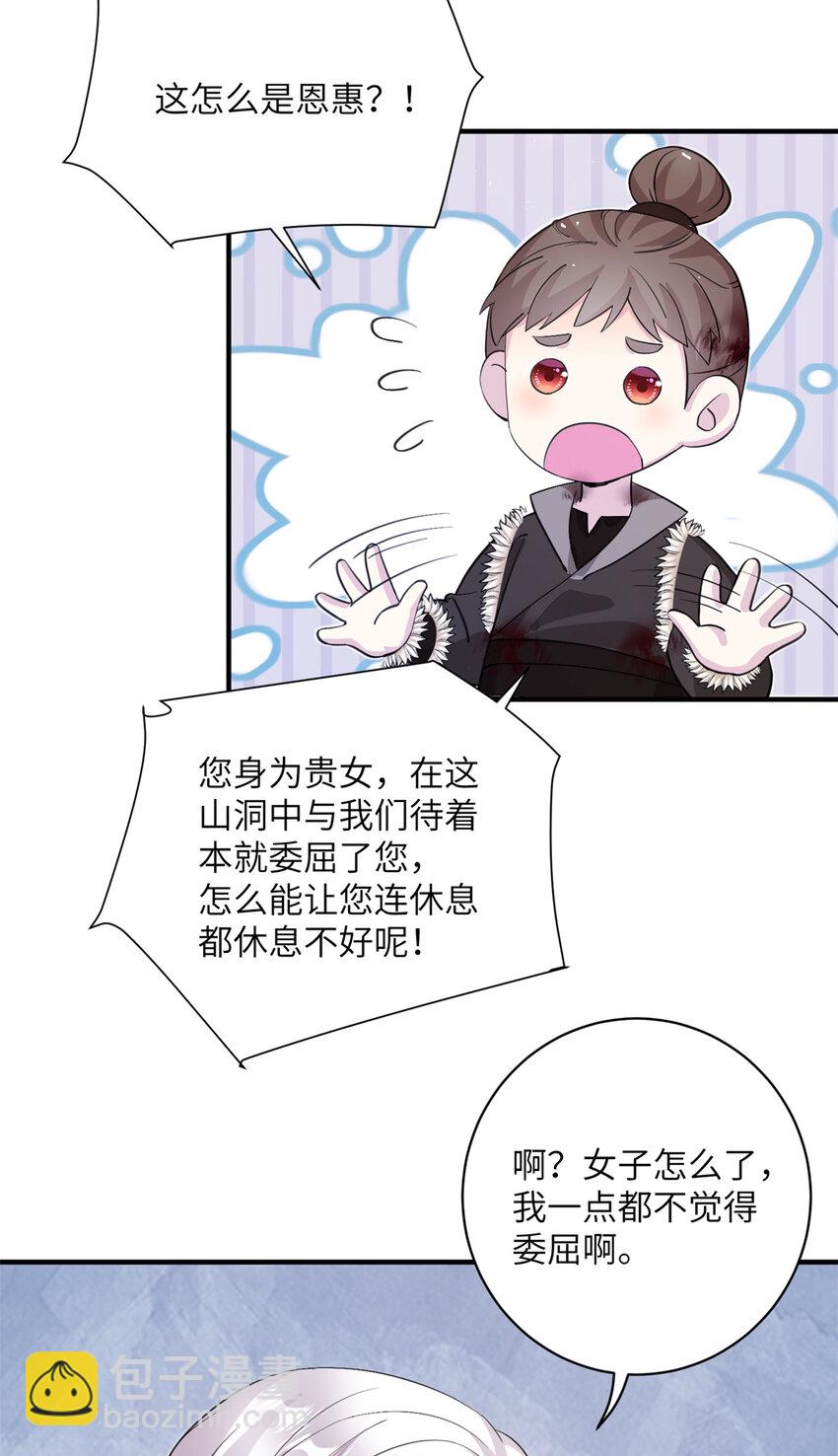 04 洞中过夜17