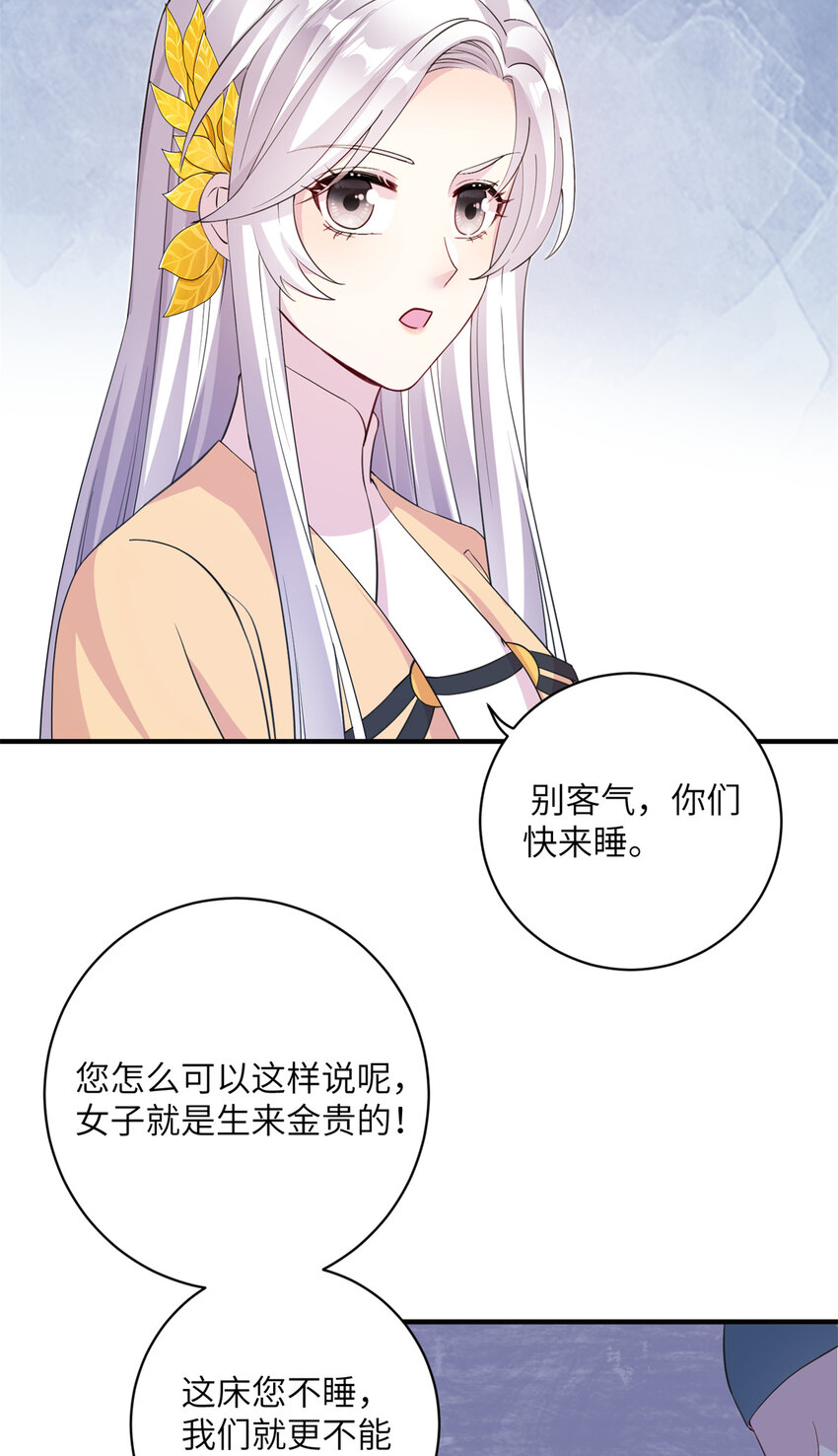 04 洞中过夜18