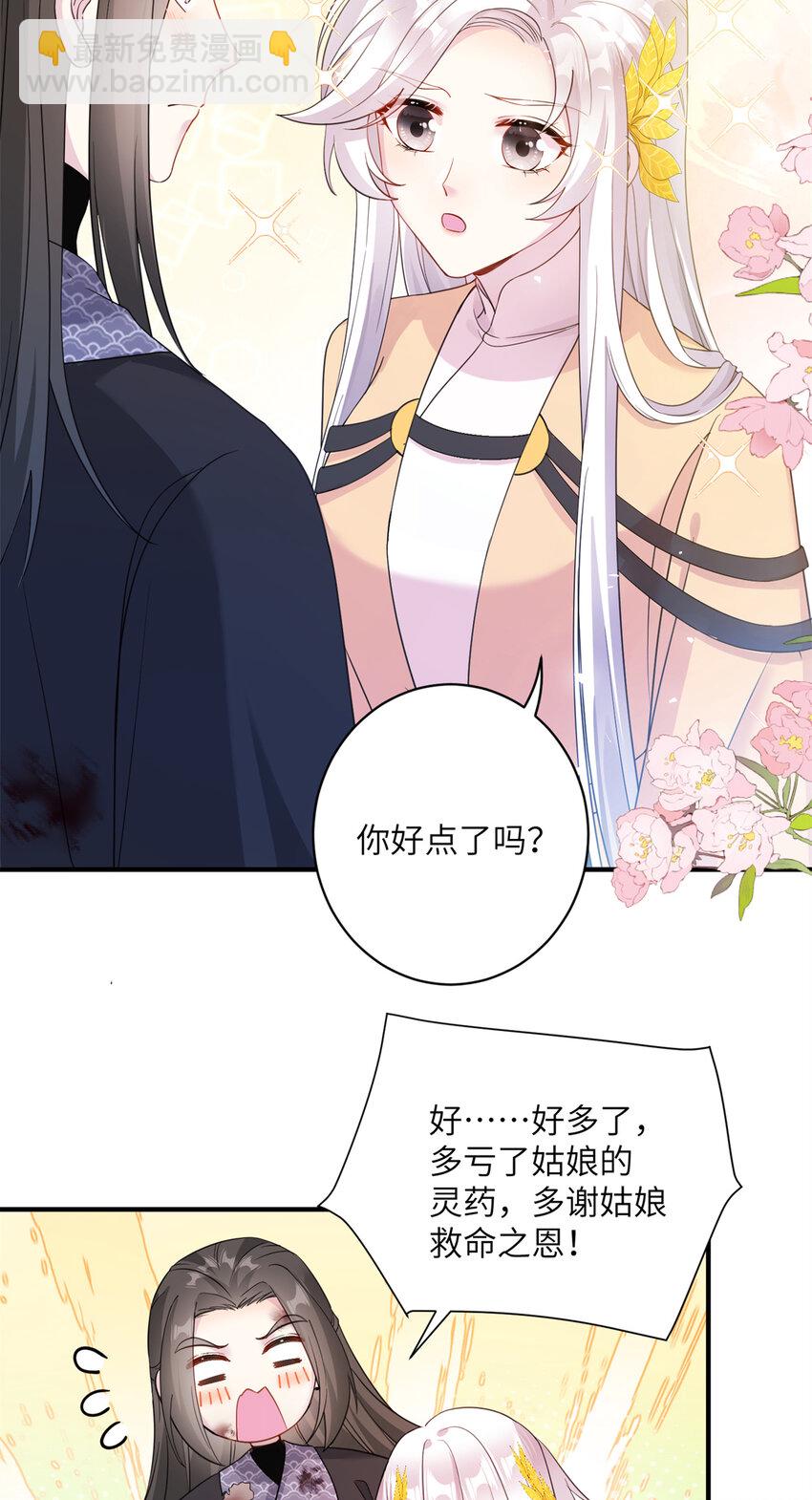 04 洞中过夜2