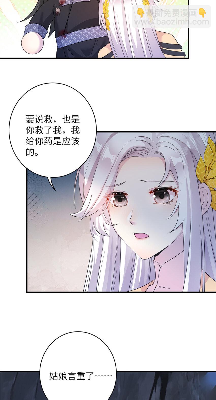04 洞中过夜3