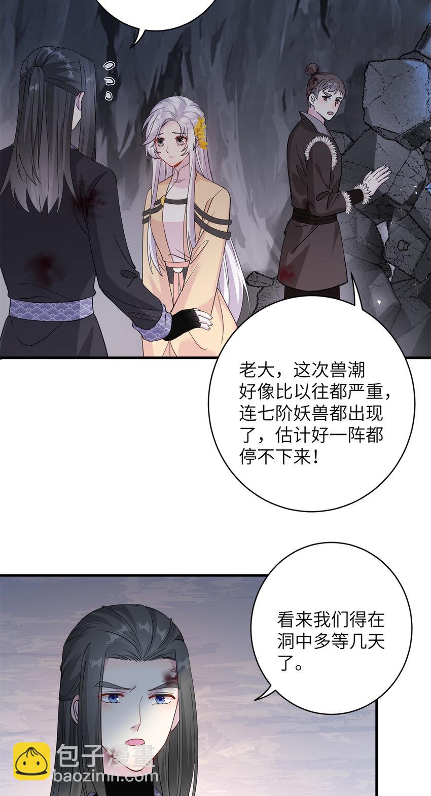 04 洞中过夜4