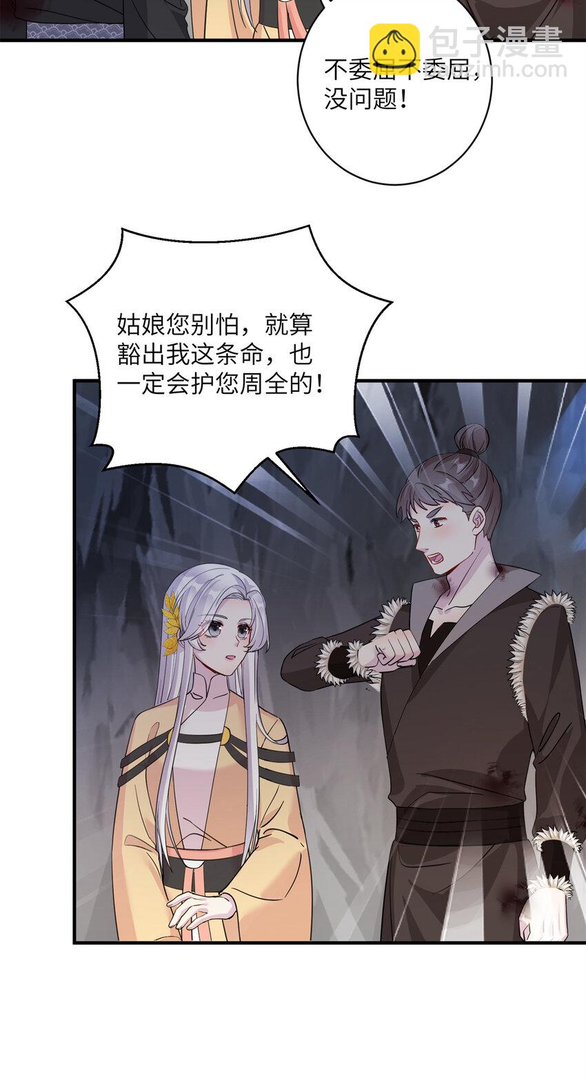 04 洞中过夜6