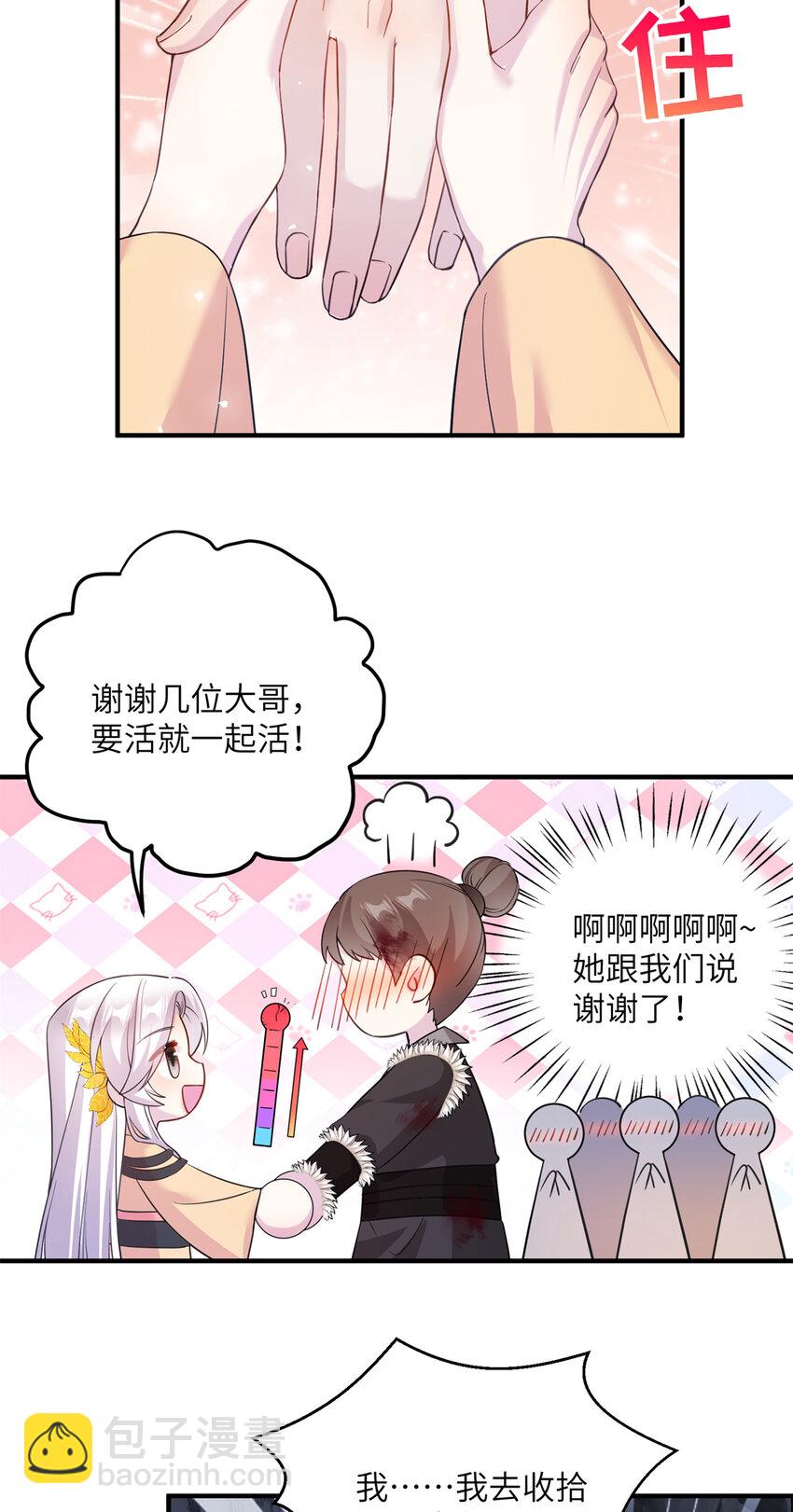 04 洞中过夜8