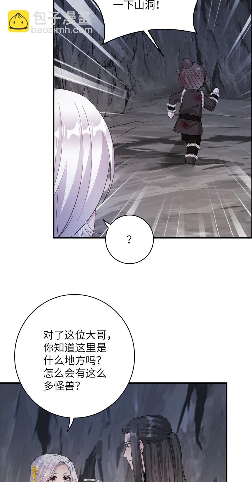 04 洞中过夜9