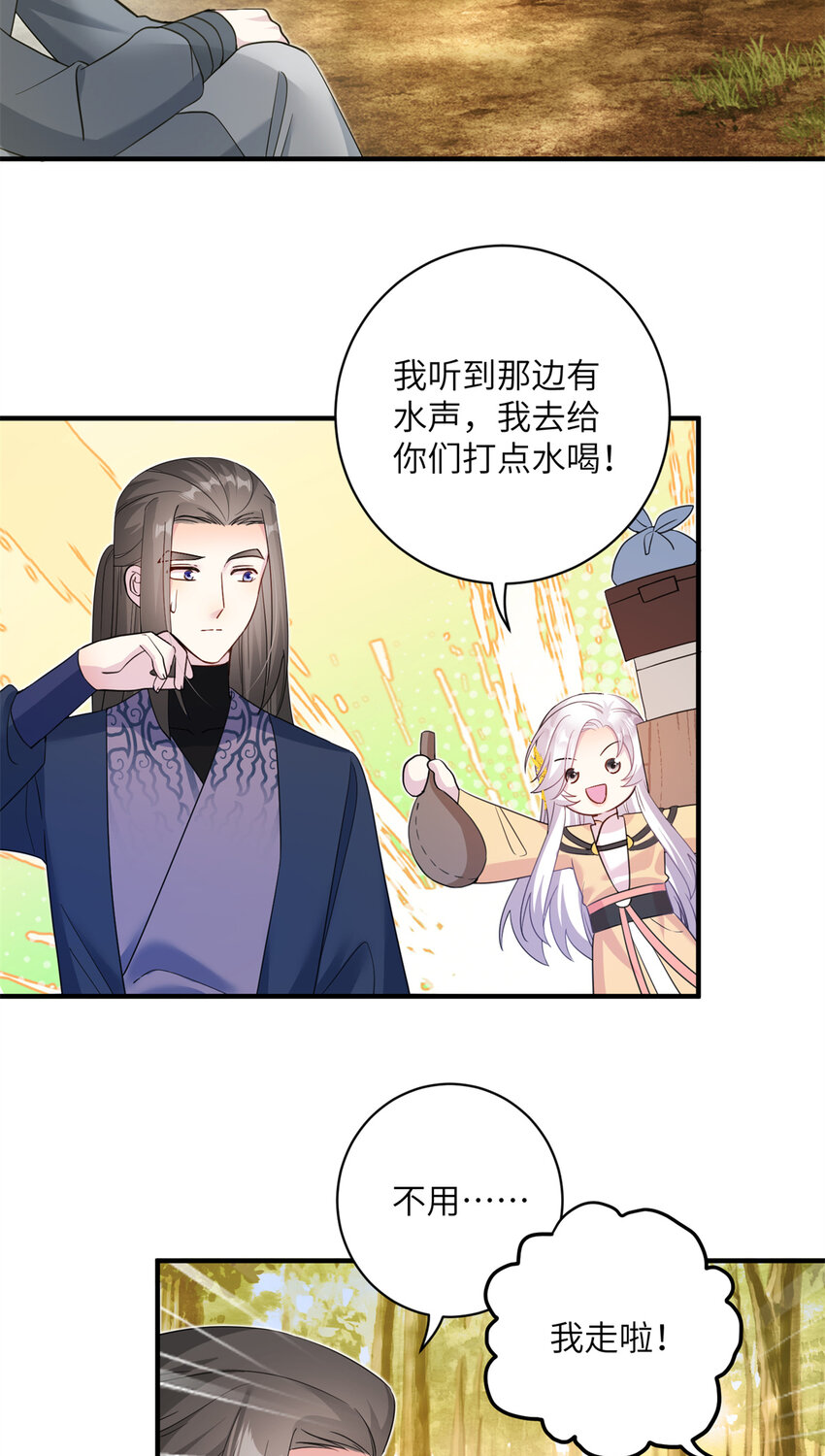 07 奇怪的贵女12